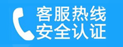 临安家用空调售后电话_家用空调售后维修中心